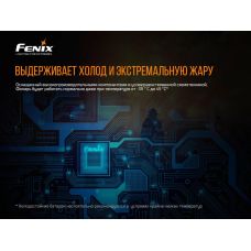 Фонарь ручной взрывобезопасный Fenix WF30RE