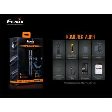 Фонарь ручной взрывобезопасный Fenix WF30RE