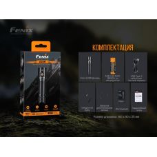 Фонарь ручной Fenix E28R