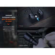 Ліхтар професіональний Fenix WF26R з магнітною зарядкою