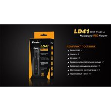 Фонарь ручной Fenix LD41 XM-L2 U2 2015