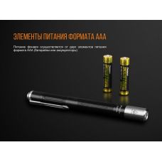 Фонарь ручной Fenix LD05 V20 Cree XQ-E HI warm white