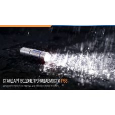 Фонарь ручной Fenix UC02SSBlue