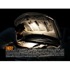 Фонарь ручной Fenix E16 Cree XP-L HI neutral white