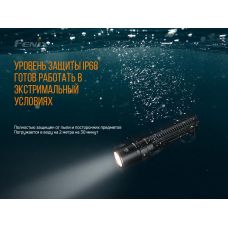 Фонарь ручной Fenix LD42
