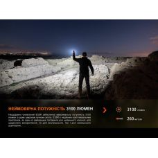 Фонарь Fenix E35R + диффузор AOD-S V2.0 в подарок | Лимитированная серия