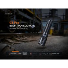 Фонарь ручной Fenix C5 Pro