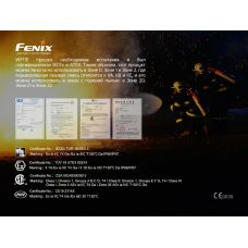 Ліхтар ручний вибухобезпечний Fenix WF11E