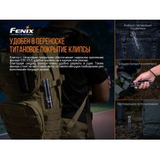 Ліхтар ручний Fenix E35 V3.0