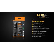 Фонарь ручной Fenix LD12 CREE XP-G2 R5 2017