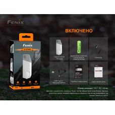 Ліхтар ручний з автономним живленням Fenix E-STAR