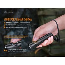 Фонарь ручной Fenix LD32 UVC