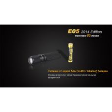 Фонарь ручной Fenix E05 XP-E2 R3 синий обновленный