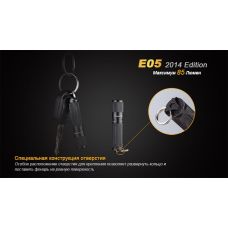 Фонарь ручной Fenix E05 XP-E2 R3 синий обновленный