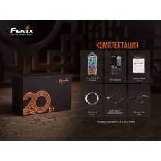 Фонарь ручной Fenix APEX 20 Mix Iridescent