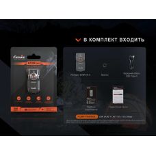 Фонарь наключительный Fenix E03R V2.0, синий