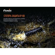 Ліхтар ручний Fenix E01 V2.0 чорний