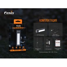 Мультилихтарь Fenix WT16R