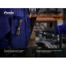 Фонарь ручной Fenix C7