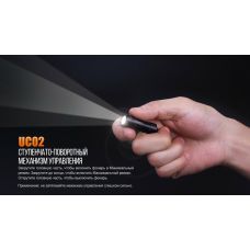 Фонарь ручной Fenix UC02 Purple