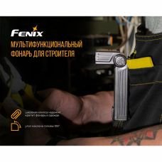 Фонарь ручной Fenix WT20R