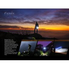 Фонарь наключительный Fenix E03R