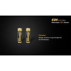 Ліхтар ручний Fenix E20 XP-E2
