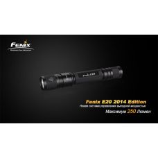 Fenix E20