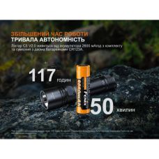 Фонарь ручной Fenix C5 V2.0