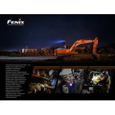 Мультилихтарь Fenix WT16R