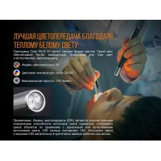 Фонарь ручной Fenix LD05 V20 Cree XQ-E HI warm white