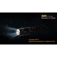 Ліхтар ручний Fenix E20 XP-E2