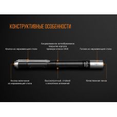 Фонарь ручной Fenix LD05 V20 Cree XQ-E HI warm white