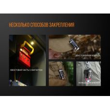 Фонарь ручной Fenix E16 Cree XP-L HI neutral white