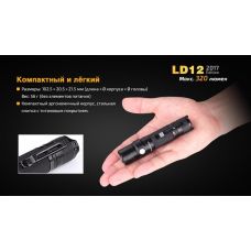Фонарь ручной Fenix LD12 CREE XP-G2 R5 2017