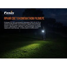 Фонарь ручной Fenix E01 V2.0 голубой