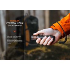 Фонарь Fenix E35R + диффузор AOD-S V2.0 в подарок | Лимитированная серия
