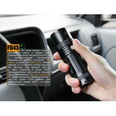 Фонарь ручной Fenix FD45