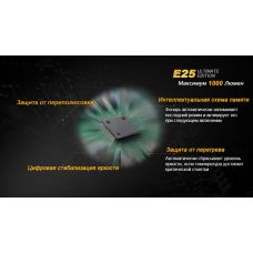 Фонарь ручной Fenix E25UE Cree XP-L V5