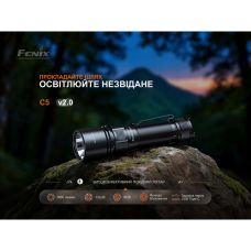 Фонарь ручной Fenix C5 V2.0