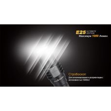 Фонарь ручной Fenix E25UE Cree XP-L V5