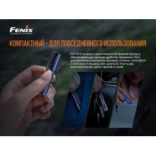 Фонарь ручной Fenix E01 V2.0 голубой