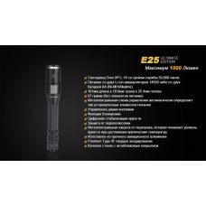 Фонарь ручной Fenix E25UE Cree XP-L V5