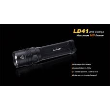 Фонарь ручной Fenix LD41 XM-L2 U2 2015