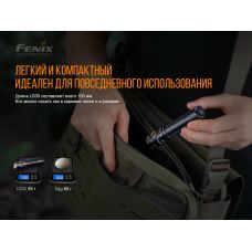 Фонарь ручной Fenix LD30 с аккумулятором (ARB-L18-3400)