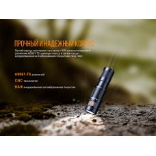 Фонарь ручной Fenix E09R