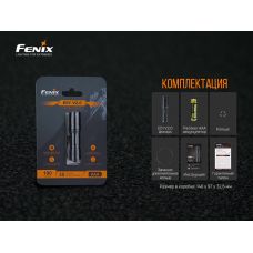 Ліхтар ручний Fenix E01 V2.0 чорний