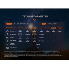 Фонарь наключительный Fenix E03R V2.0, синий