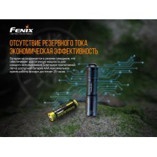 Ліхтар ручний Fenix E01 V2.0 чорний