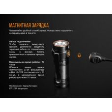 Ліхтар ручний Fenix E18R Cree XP-L HI LED